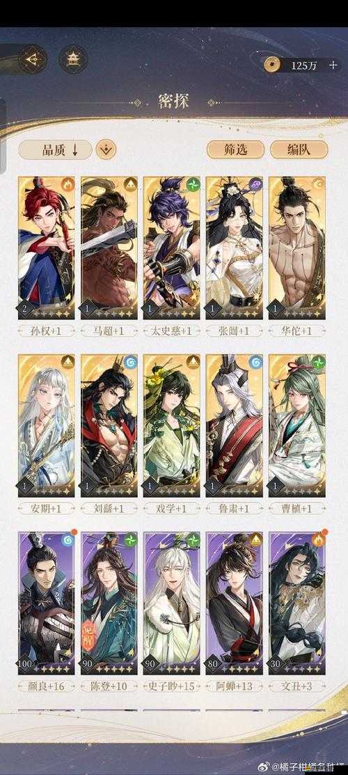 羋月Q傳武將揭秘，江東石柱西陵太守甘寧，究竟有何非凡之處？