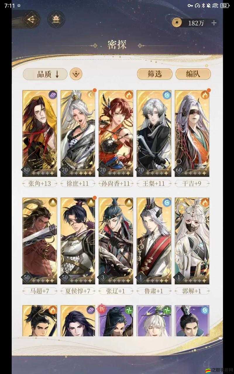 羋月Q傳五子良將篇·侯張究竟有何絕技？詳細攻略揭秘！