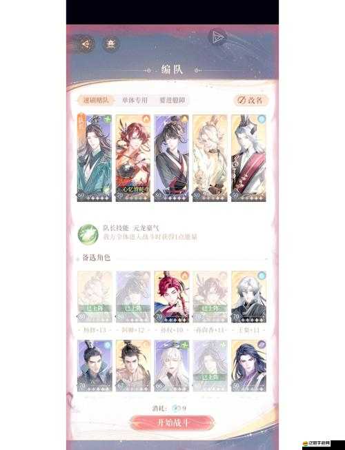 如何攻克王者契約隨機冒險？噩夢副本深度攻略等你來解！