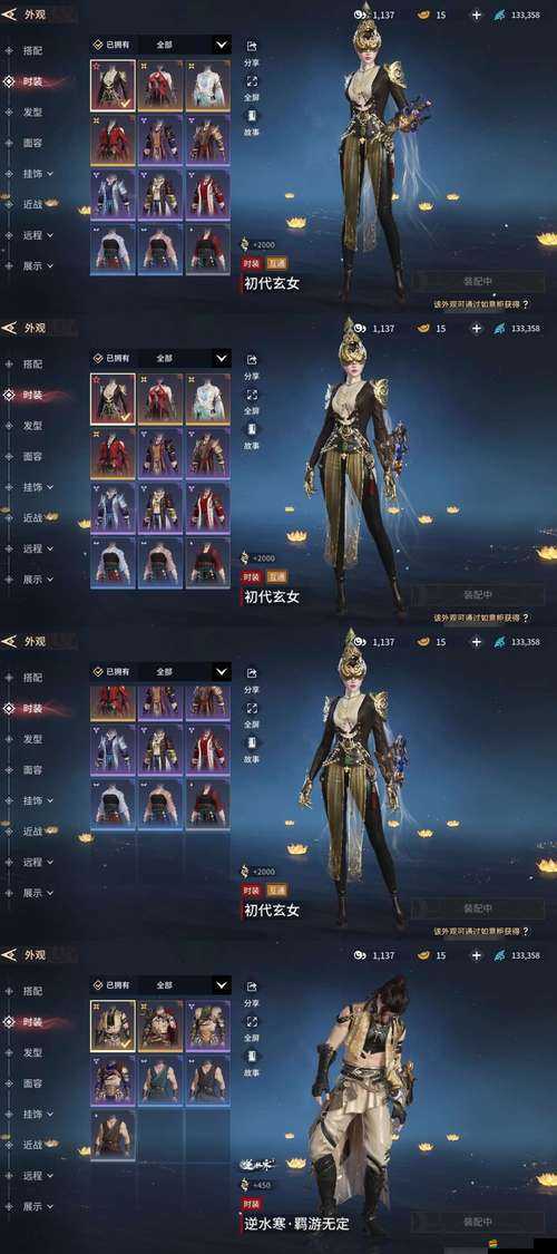 如何解鎖亂世紅顏終極力量？戀姬亂舞武將戰力提升全攻略