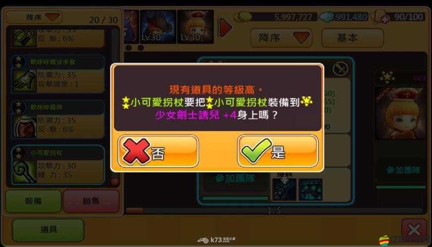 如何在Hello Hero競(jìng)技場(chǎng)中常勝？揭秘資源管理重要性及策略推薦