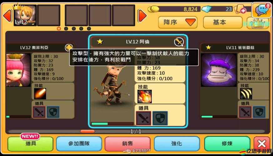 Hello Hero你好英雄！如何高效節省？英雄強化花費全攻略揭秘