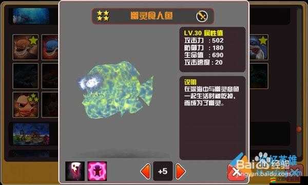 如何攻克Hello Hero深淵模式25層？怪物詳解演變史揭秘懸念