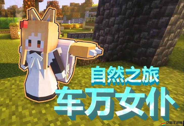 女仆聯盟新手如何快速上手？未來玩法會有哪些革命性變革？