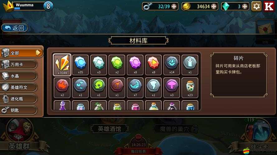 如何提高戰斗力無憂？揭秘女仆聯盟卡牌升級系統奧秘