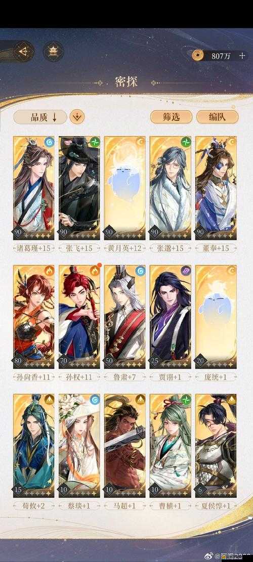 封魔初體驗，吐槽滿滿還是未來玩法革命？懸念待解！