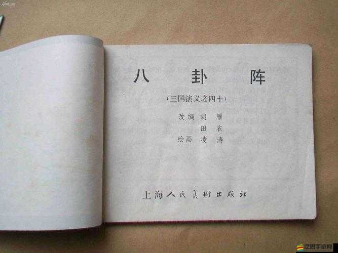真三國(guó)3.9D新版本將帶來(lái)哪些變革？預(yù)見(jiàn)玩法革命的三大浪潮揭秘！