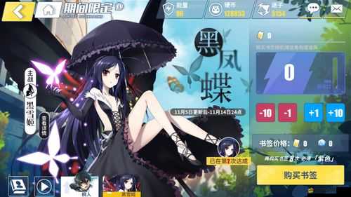 點(diǎn)我+1究竟有多好玩？揭秘這款神秘游戲的獨(dú)特魅力介紹