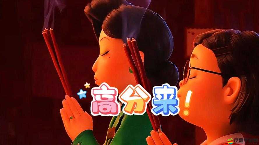 點我+1，你的高分能曬出多少？揭秘知識共享背后的驚人力量？