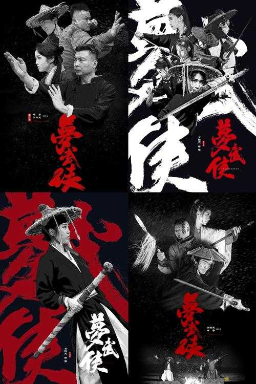 鐵血武林挑戰(zhàn)大俠，這場武俠夢的熱血試煉能否鑄就新傳奇？