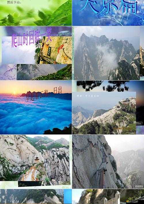 鐵血武林十大門派揭秘，華山派究竟隱藏著什么絕世武功？