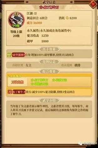 鐵血武林幫派跑商如何演變？揭秘其歷史專題帶你一探究竟！