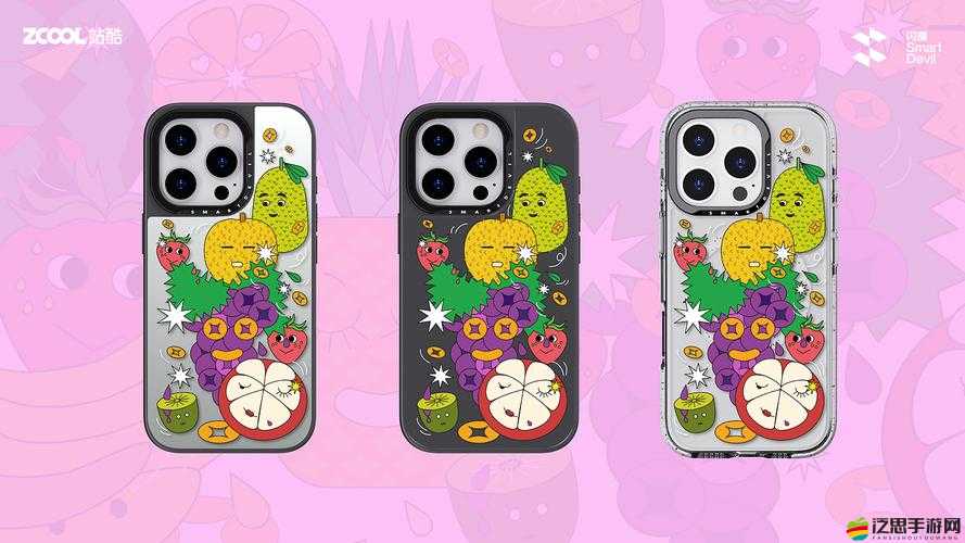 水果派對如何一步步演變？擦肩而過的精彩歷程揭秘！