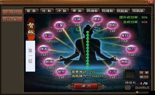 鐵血武林幫派經脈系統究竟如何運作？揭秘其神秘面紗！