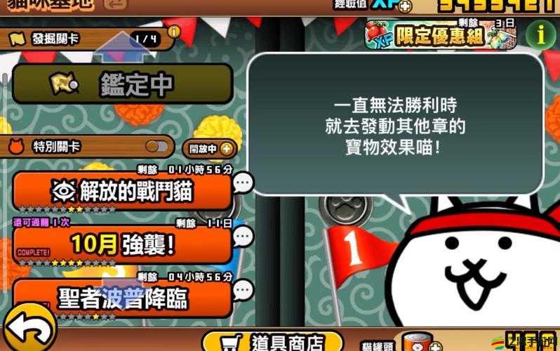 水果派對(duì)土地戰(zhàn)爭(zhēng)怎么玩？入門大全帶你解鎖游戲全新未知境界！