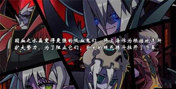 吸血鬼狂刀中，所有滿強化傭兵的詳細資料究竟隱藏著什么秘密？