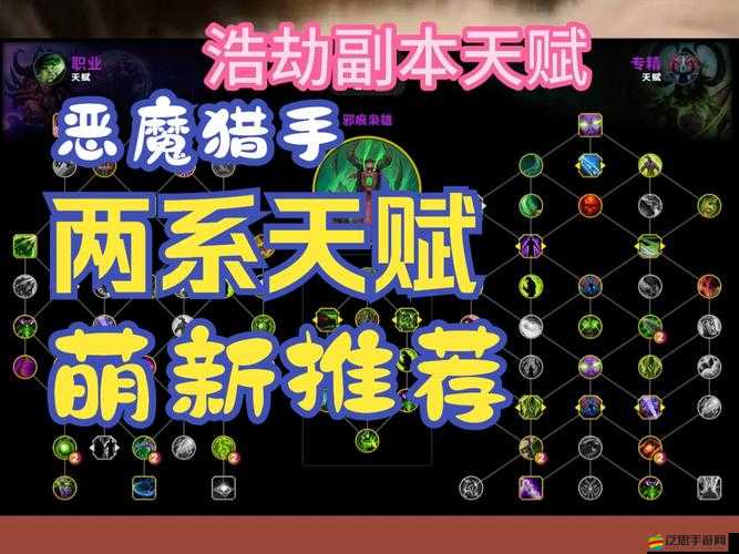 安卓吸血鬼狂刀天賦如何加點？揭秘高效天賦搭配技巧！