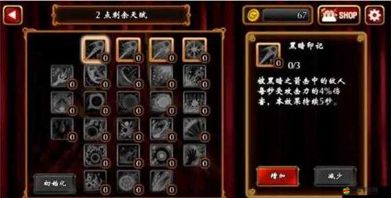 安卓吸血鬼狂刀如何玩轉十二種技能？全攻略帶你一探究竟！