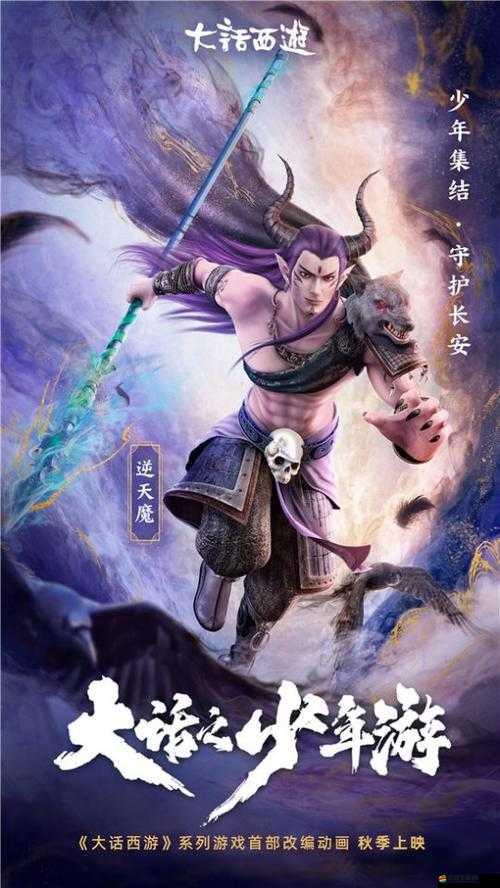 黑暗西游新手必看，角色全新重塑，經典與未知等你來探索？