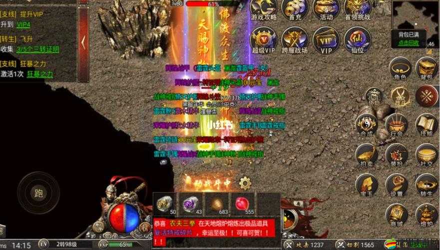 黑暗西游每日登錄領獎，預見未來玩法將帶來何種革命？