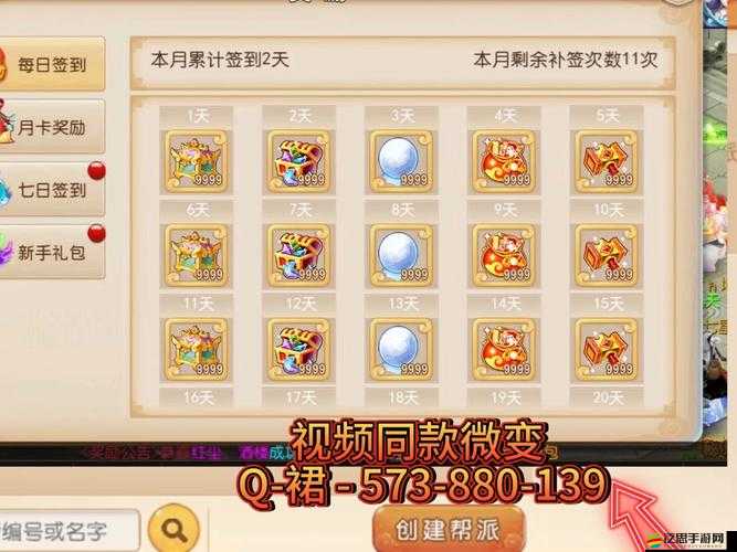 黑暗西游頂級沖級大賽將啟，預見未來玩法三大革命究竟是何？