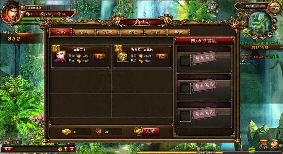 黑暗西游新手必看，隨從如何升級升品進階，快速提升戰斗力？