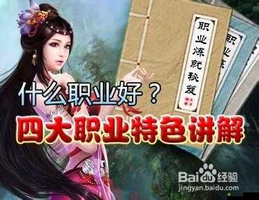 一劍滅天新手如何玩轉交易系統？詳細攻略為你揭秘！