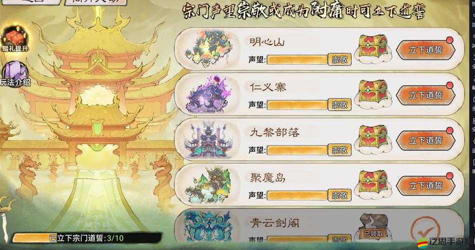 一劍滅天滿星渡劫有何妙招？新手必看的高效渡劫攻略來了嗎？