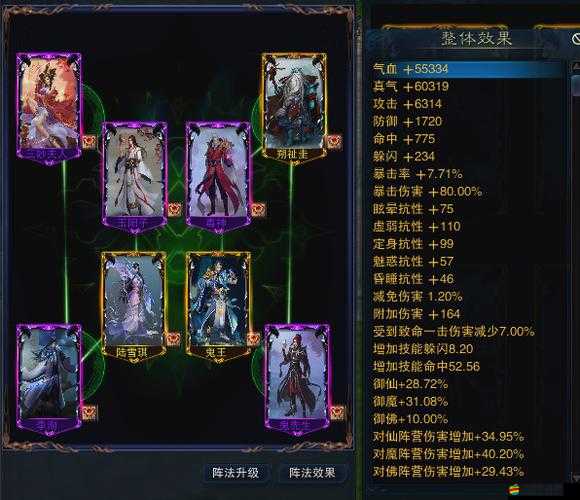 一劍滅天新手如何攻克副本絕殺陣？絕殺陣詳細介紹引懸念