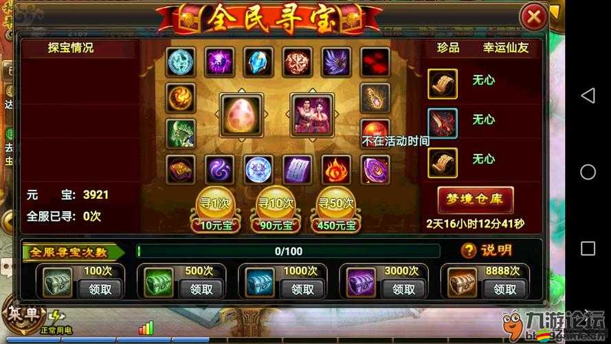 一劍滅天新手如何玩轉商城？資源管理重要性及高效使用策略揭秘！