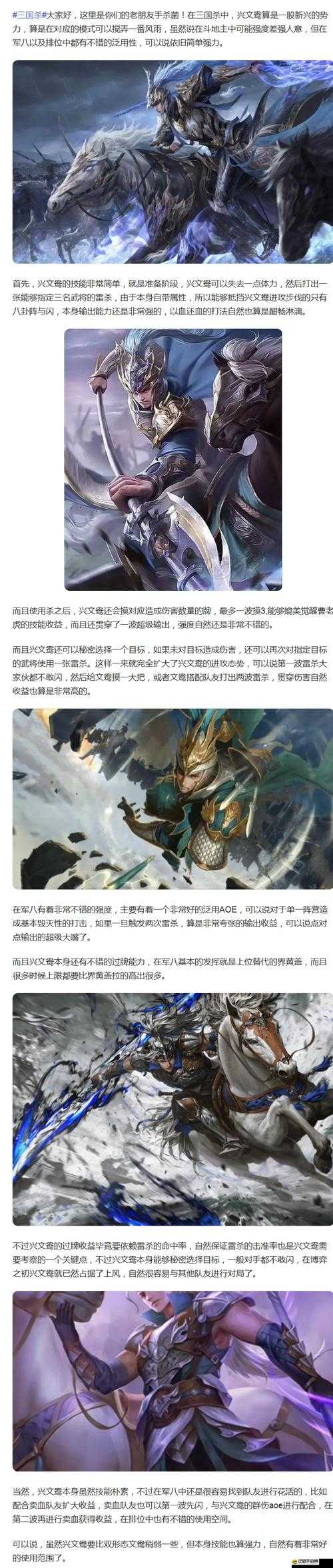 搞怪三國武將技能系統(tǒng)揭秘，如何獲取技能，它在資源管理中扮演何等重要角色？