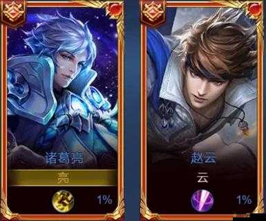 搞怪三國中，蜀國武魂諸葛亮與趙云，究竟誰更強力引發熱議？