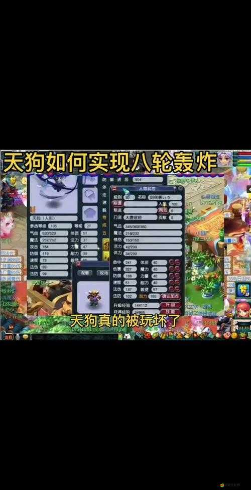 搞怪三國新版神裝天雷套裝究竟有多強？深度解析屬性與操作攻略！