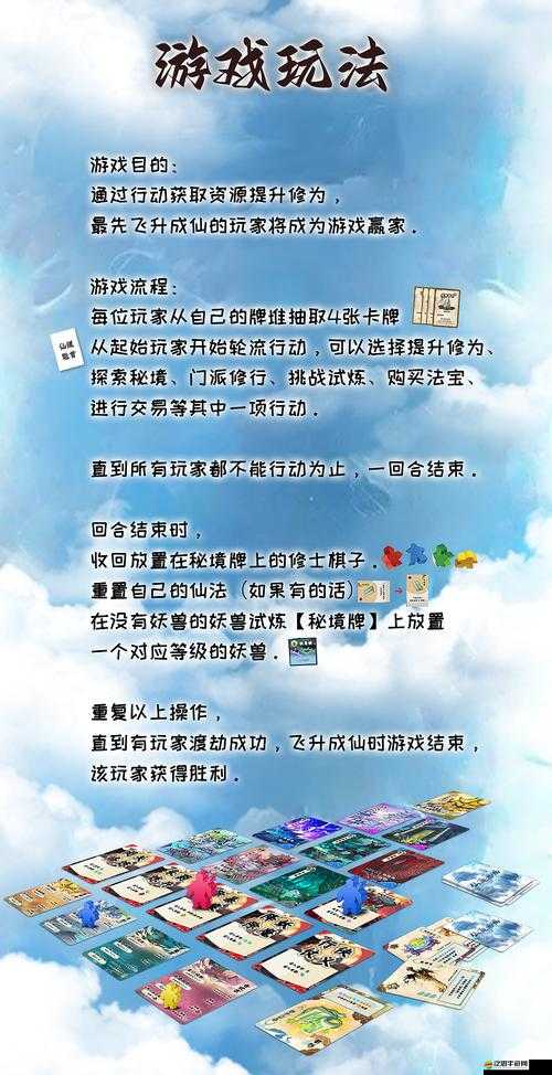 修仙世界單人競技，未來玩法將帶來哪三大革命性預測？