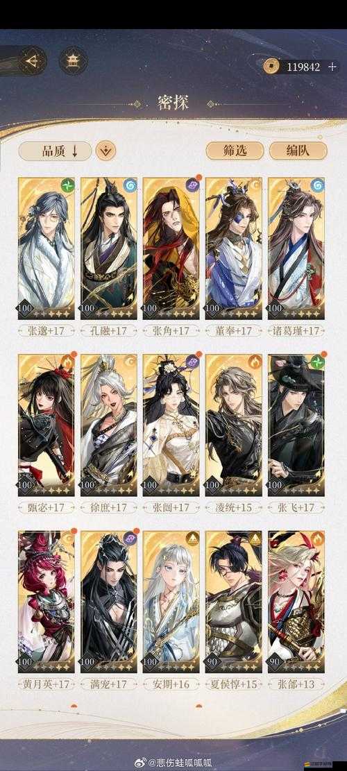 搞怪三國神秘商店夢魘套裝，屬性究竟如何影響資源管理并高效利用？