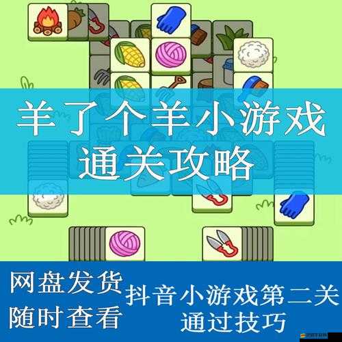 冠軍足球物語2攻略再揭秘，第三波實用玩法技巧你掌握了嗎？