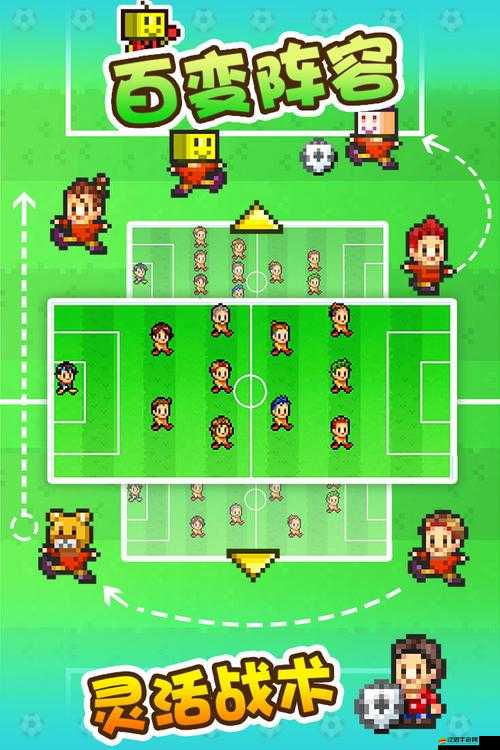 如何在冠軍足球物語2一周目中完虐各階段，終極攻略心得揭秘？