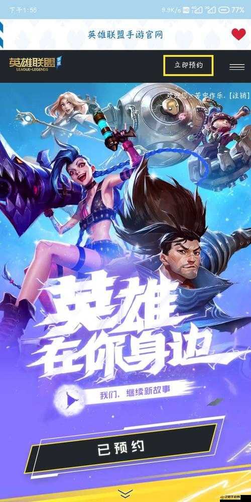 銀河聯(lián)盟驚現(xiàn)神秘福利，不花錢也能輕松獲取付費(fèi)道具？