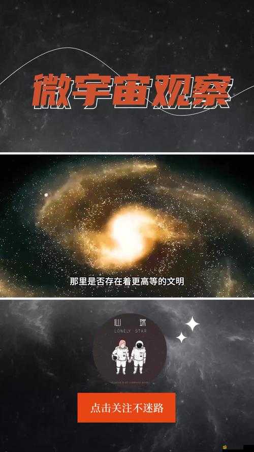 銀河聯(lián)盟星球建設(shè)成長篇，新手如何掌握資源管理的藝術(shù)成疑團(tuán)？