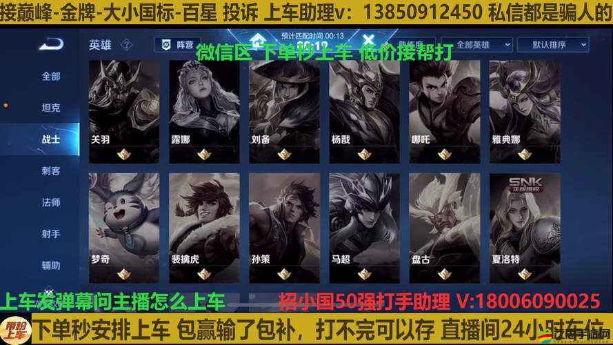 銀河聯(lián)盟交友熱潮下，如何有效防范騷擾成為新懸念？