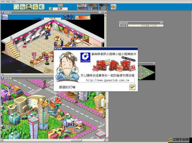 百貨商店日記，中期如何巧妙布局？揭秘過渡階段底層邏輯與操作心得