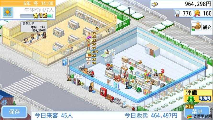 百貨商店日記大揭秘，如何從底層邏輯到操作映射，打造店鋪攻略心得？