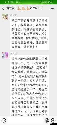百貨商店日記，如何在組合層面巧妙攻略，你有哪些獨門心得？