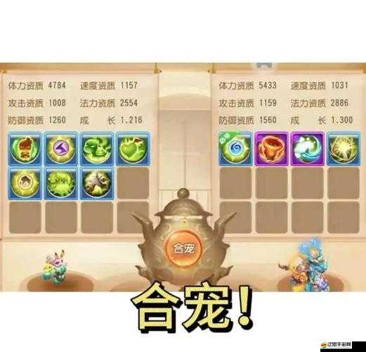 如何合成天問極品寵物？揭秘高效合成攻略秘籍的奧秘！