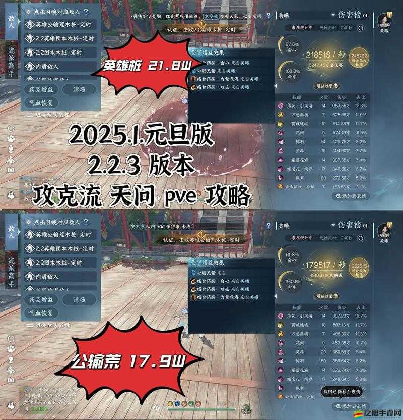 平民玩家如何逆襲？天問游戲中牛號提升全攻略揭秘！
