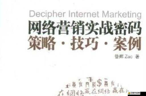 天問，平民如何發掘致富之道？深度解析與實戰策略揭秘