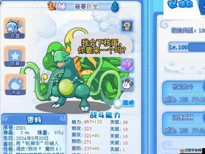 天問王寵之路如何登頂？最強參考攻略揭秘必備秘訣！