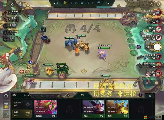 天魔幻想新手如何搭配最強陣容？前期必備陣容深度解析揭秘！