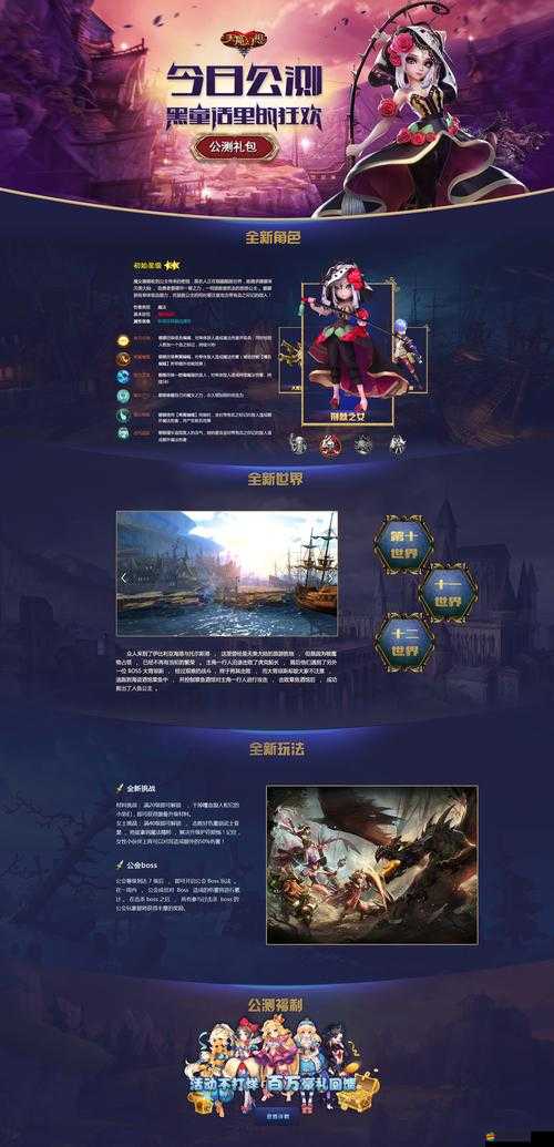 天魔幻想競技場PK有何絕技？新手如何突破高分難關？