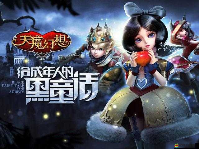 天魔幻想平民如何快速升級？經驗美食獲取途徑全揭秘懸念揭曉！